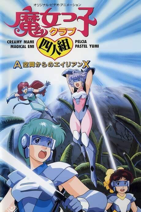Magical Girl Club Quartet: Alien X from A Zone